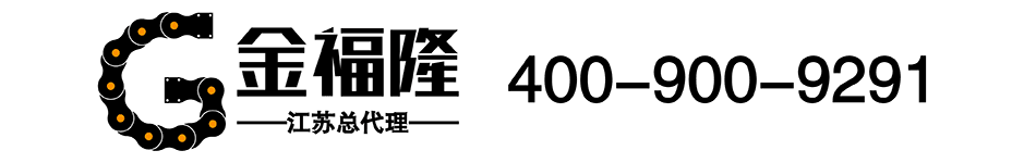江蘇金福隆機床附件有限公司